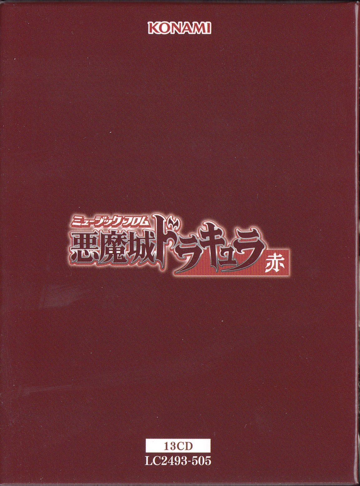 サモア語入門 初版 サモア語入門 初版